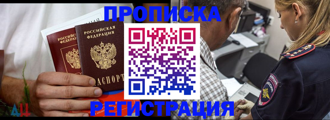 регистрация для дет. сада в Дудинке