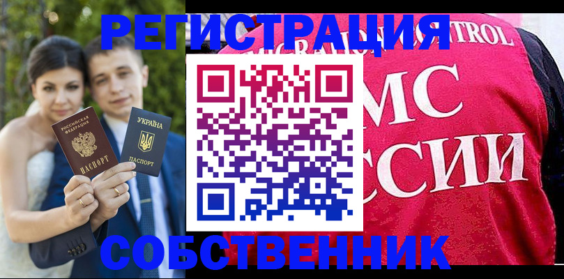 регистрация для дет. сада в Дудинке