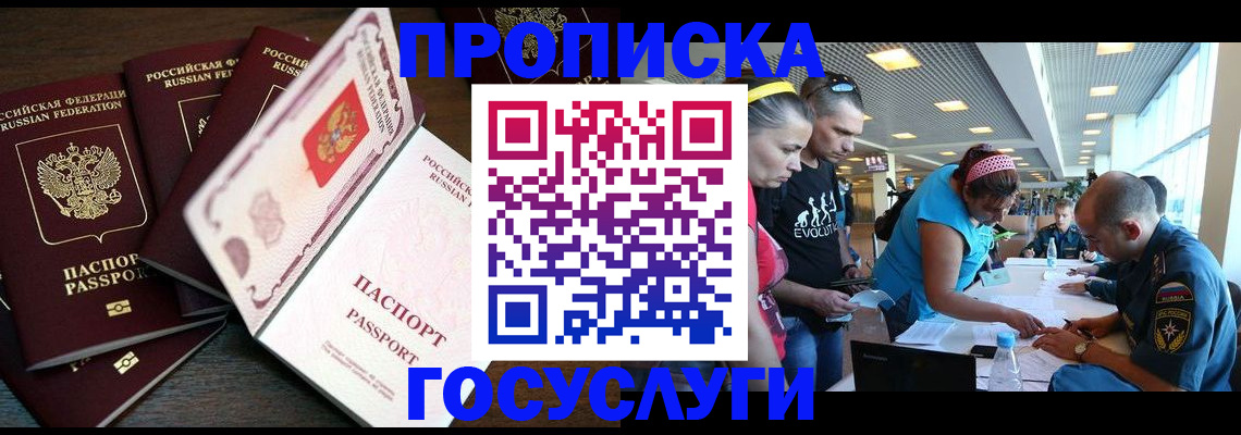 регистрация для дет. сада в Дудинке